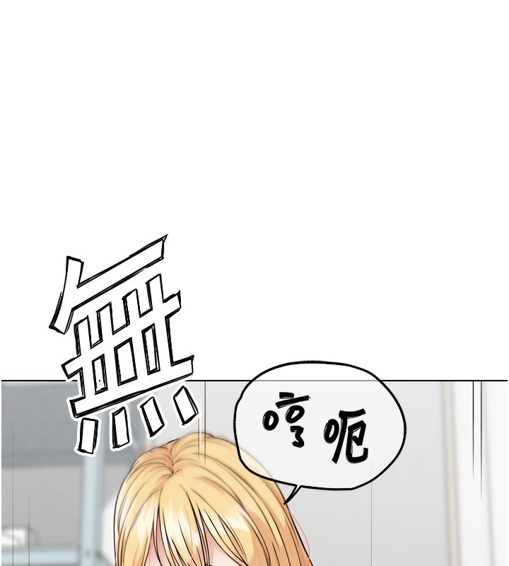 第13話-這次陪我玩♥
