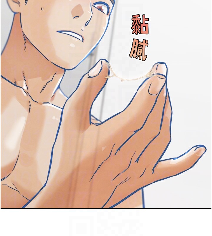 第13話-這次陪我玩♥