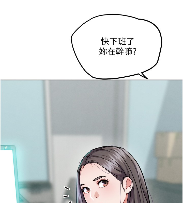 第13話-這次陪我玩♥