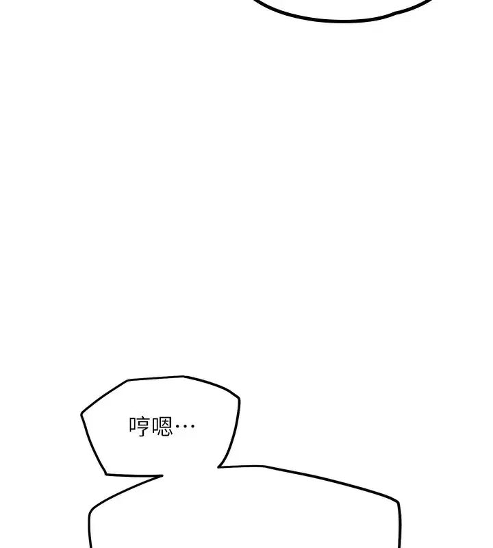 第13話-這次陪我玩♥