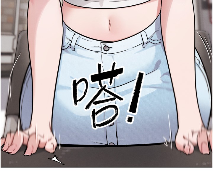 第13話-這次陪我玩♥