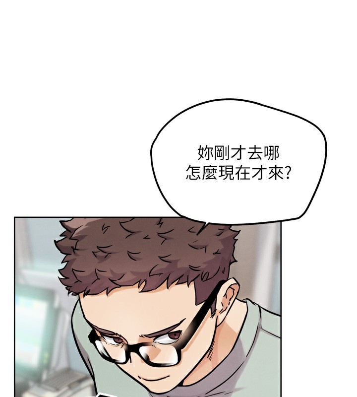 第13話-這次陪我玩♥
