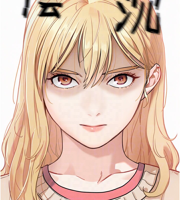 第13話-這次陪我玩♥