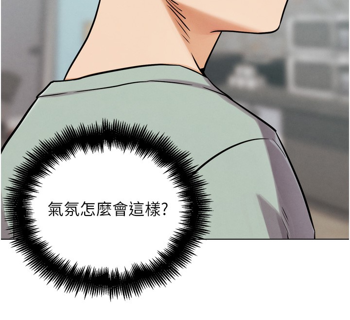 第13話-這次陪我玩♥