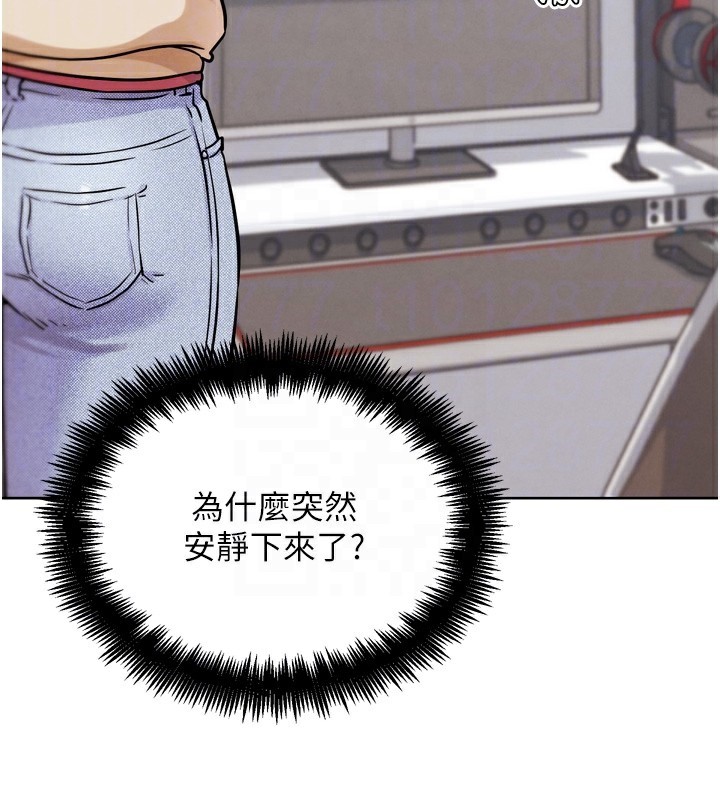 第13話-這次陪我玩♥