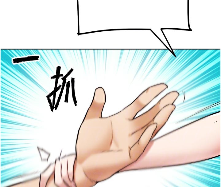 第13話-這次陪我玩♥