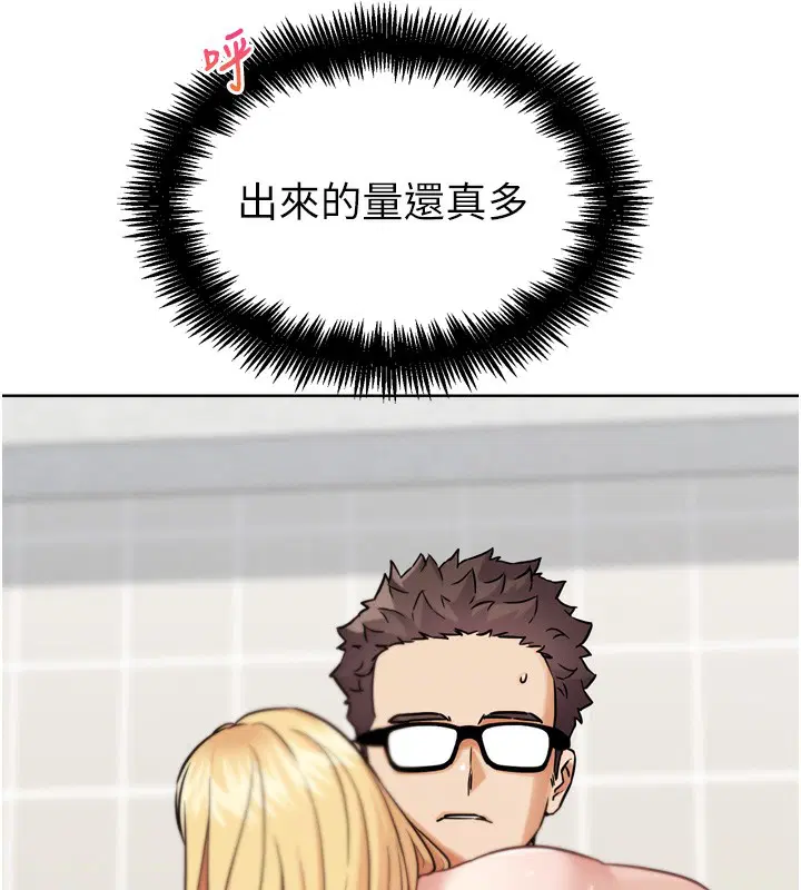 第14話