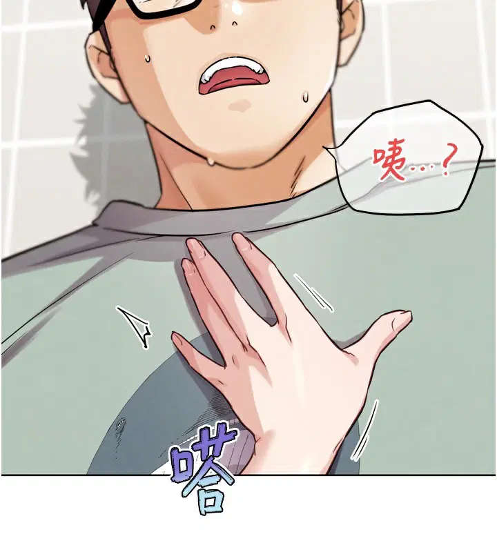 第14話