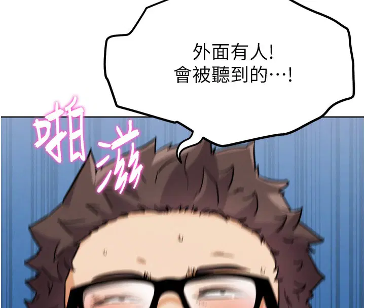 第14話