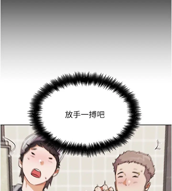 第14話
