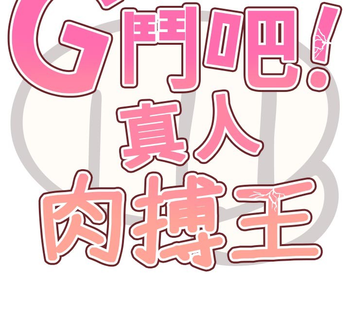 第15話