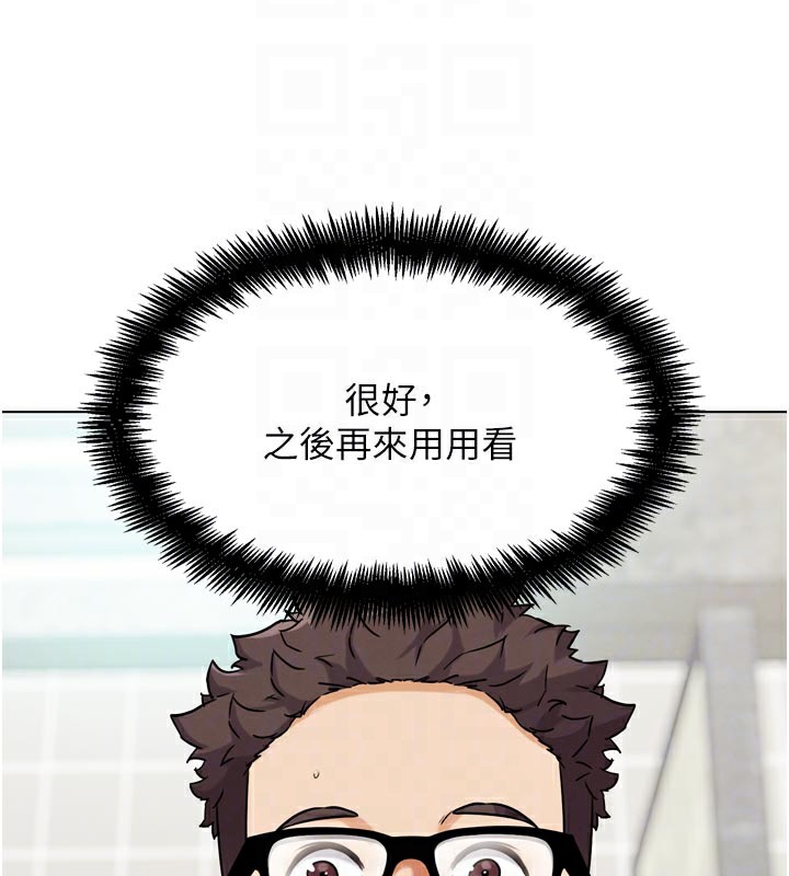 第15話