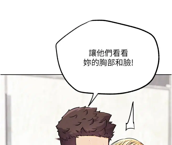 第15話