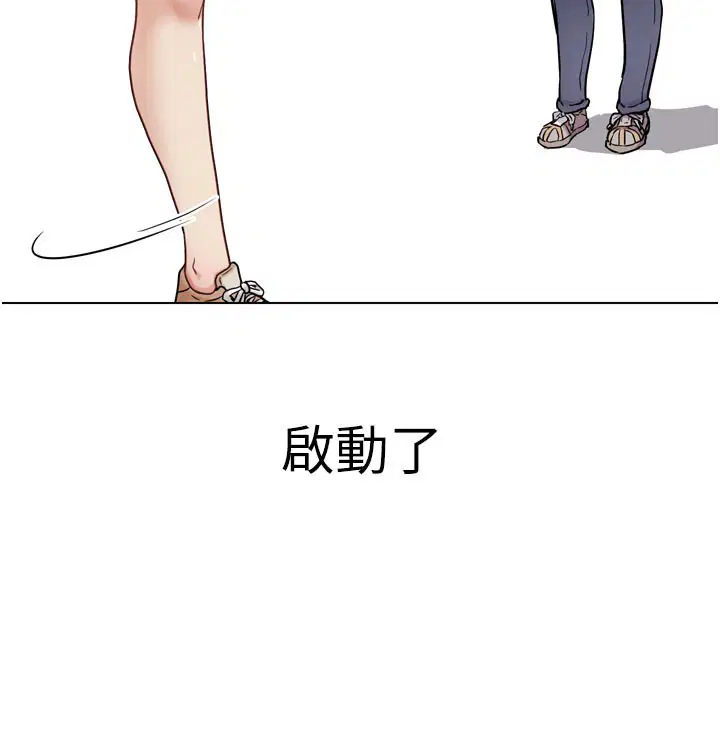 第16話