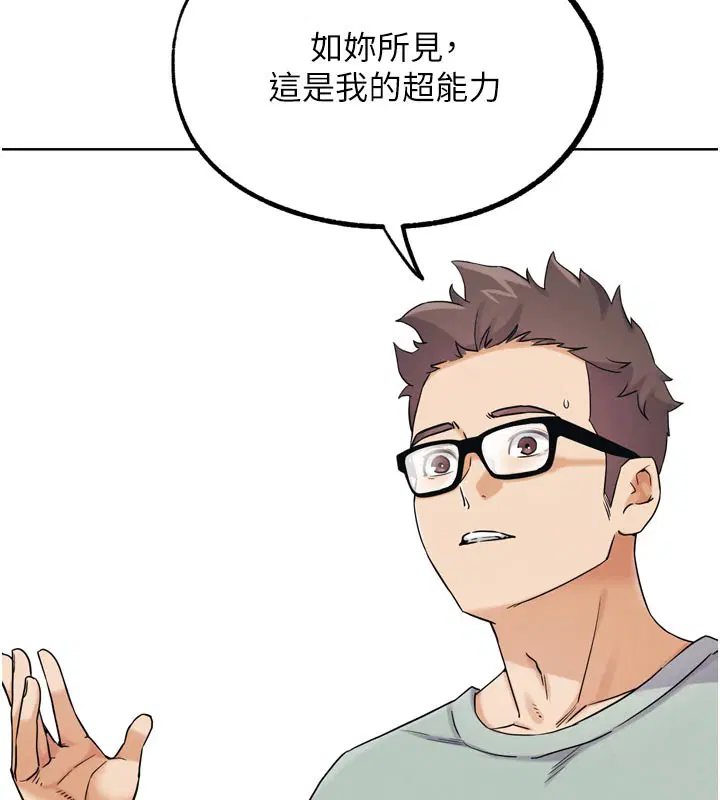 第16話