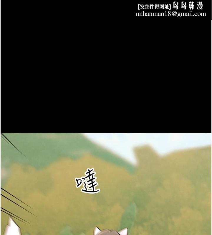 第1話-意淫對象的「特別獎勵」