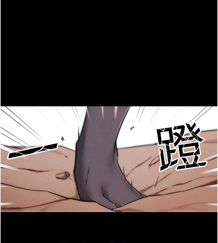 第1話-意淫對象的「特別獎勵」