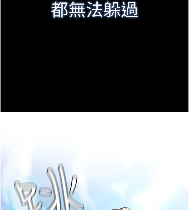 第1話-意淫對象的「特別獎勵」