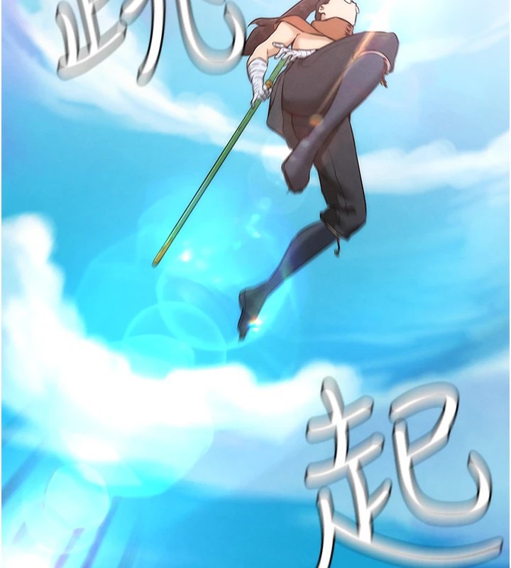 第1話-意淫對象的「特別獎勵」