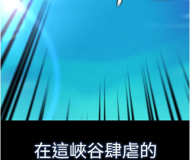 第1話-意淫對象的「特別獎勵」
