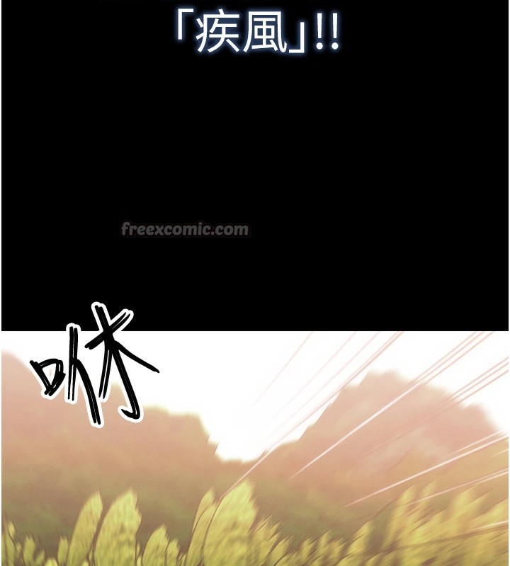 第1話-意淫對象的「特別獎勵」