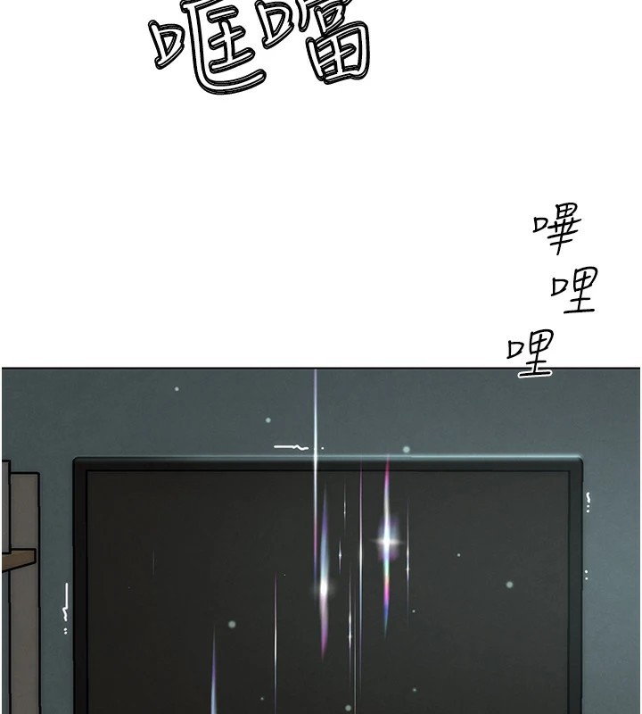 第1話-意淫對象的「特別獎勵」