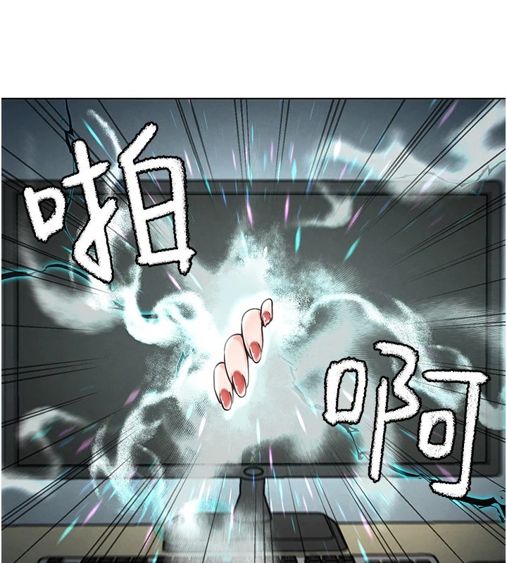 第1話-意淫對象的「特別獎勵」