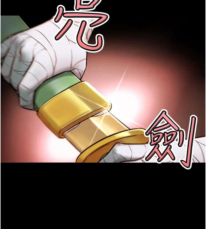 第1話-意淫對象的「特別獎勵」