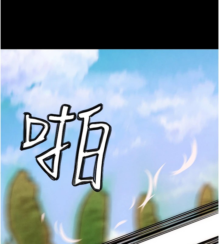第1話-意淫對象的「特別獎勵」