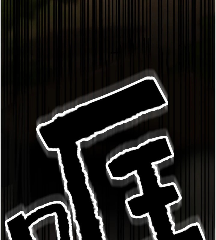 第1話-意淫對象的「特別獎勵」