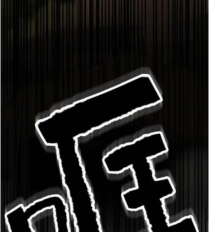 第1話-意淫對象的「特別獎勵」