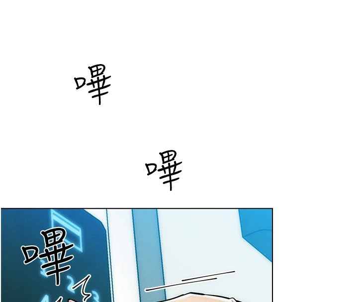 第1話-意淫對象的「特別獎勵」