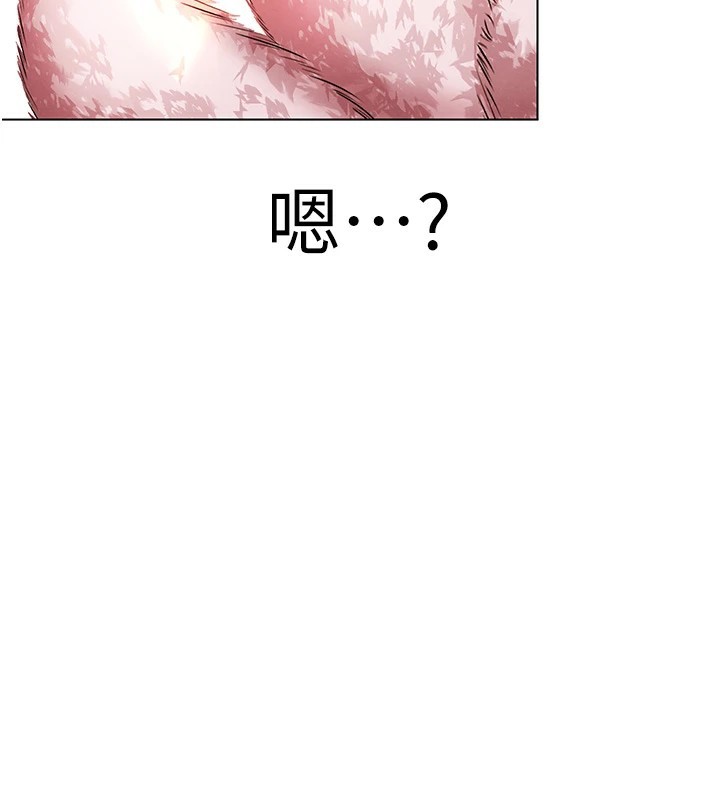 第1話-意淫對象的「特別獎勵」