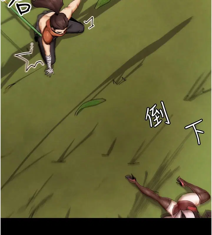 第1話-意淫對象的「特別獎勵」