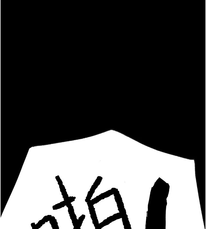 第1話-意淫對象的「特別獎勵」