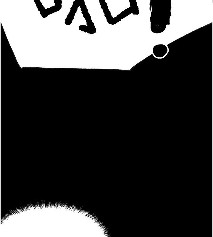 第1話-意淫對象的「特別獎勵」