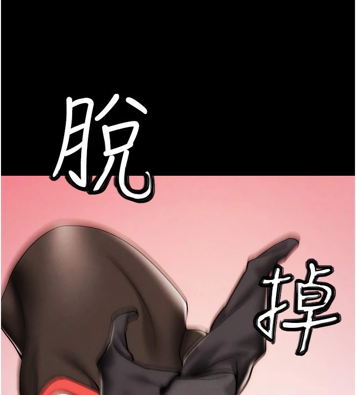 第1話-意淫對象的「特別獎勵」