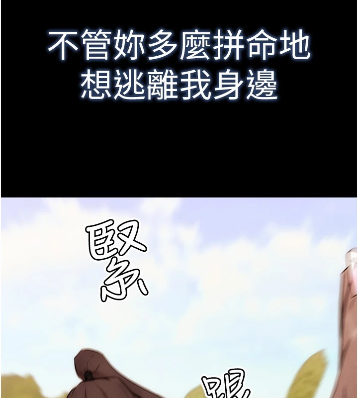 第1話-意淫對象的「特別獎勵」
