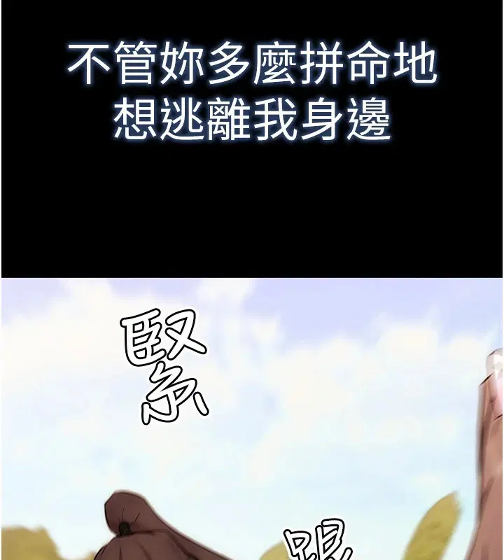 第1話-意淫對象的「特別獎勵」