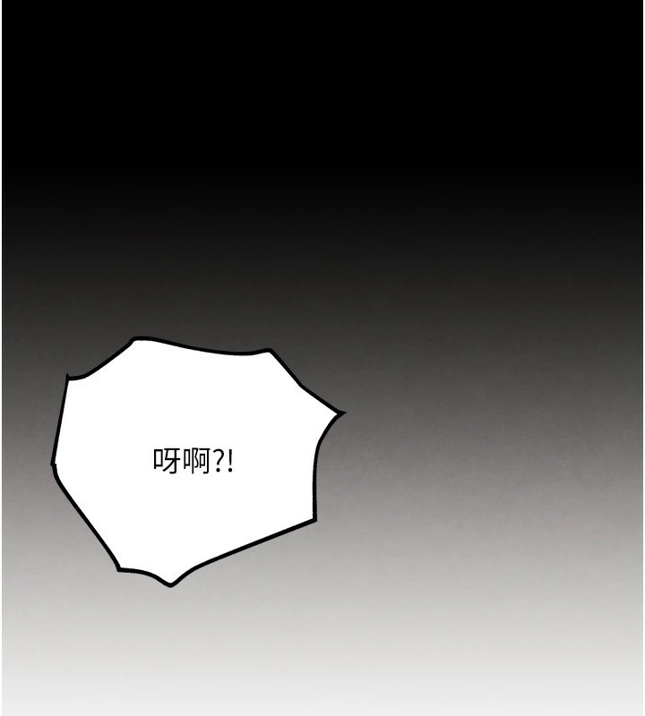 第1話-意淫對象的「特別獎勵」