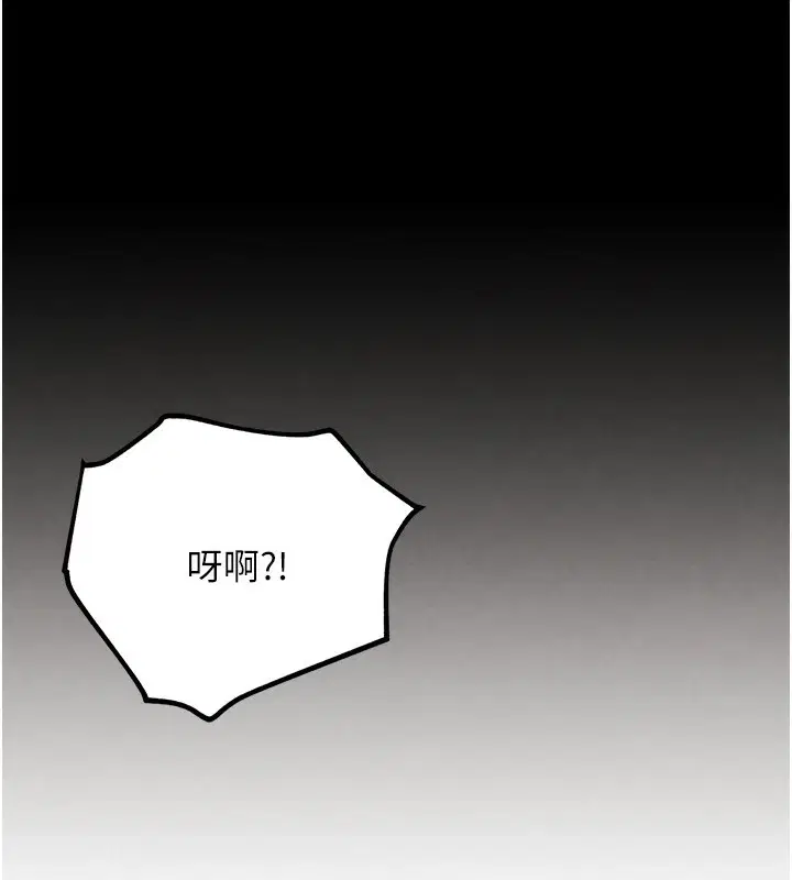 第1話-意淫對象的「特別獎勵」