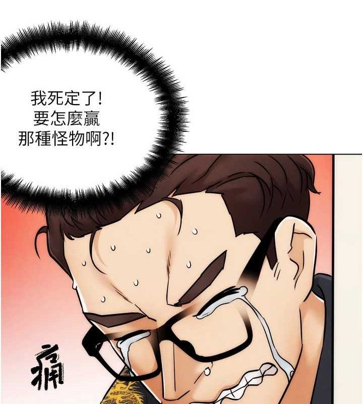 第2話