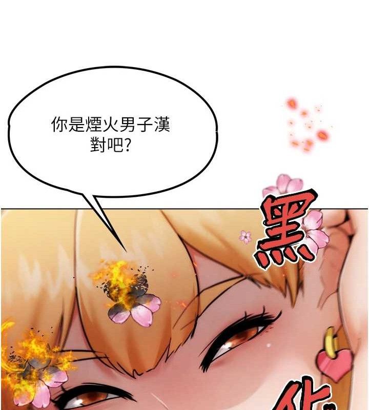 第2話