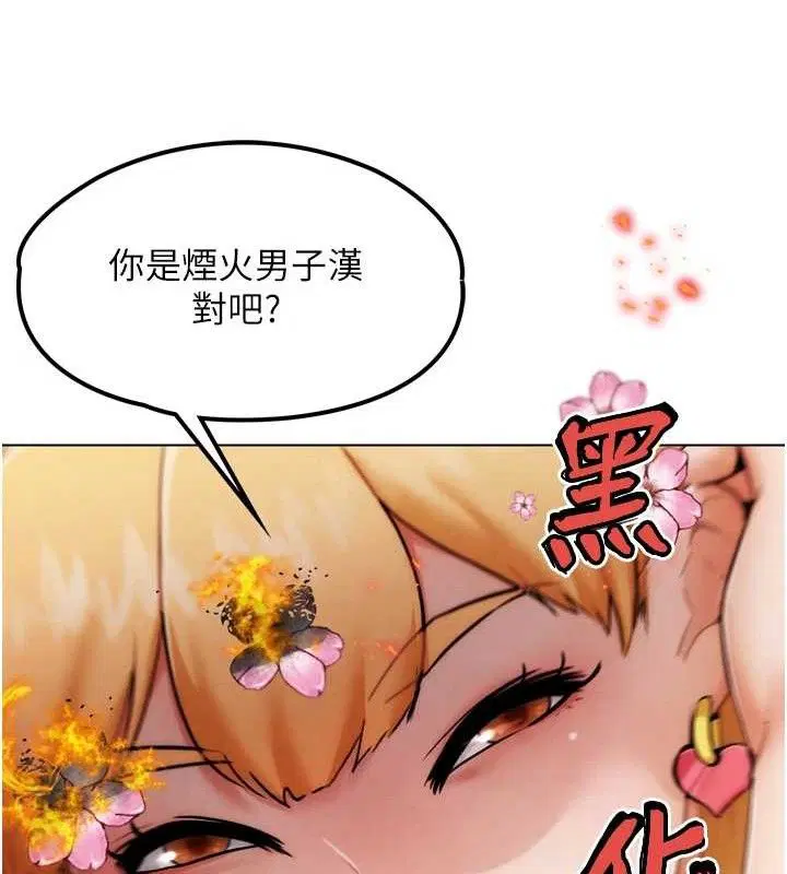 第2話