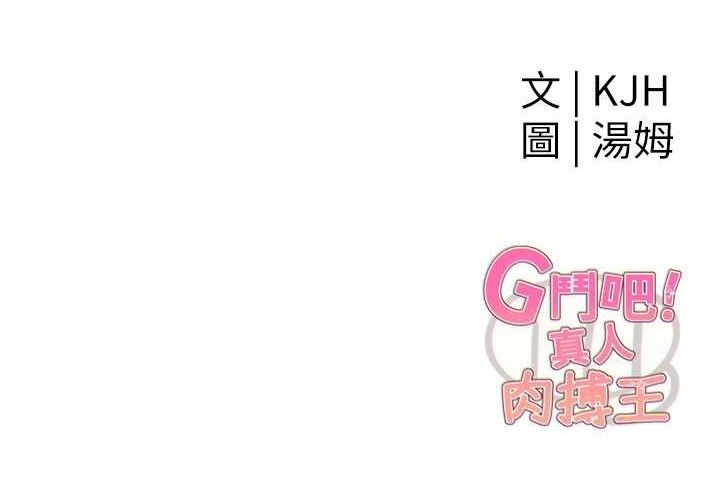 第2話