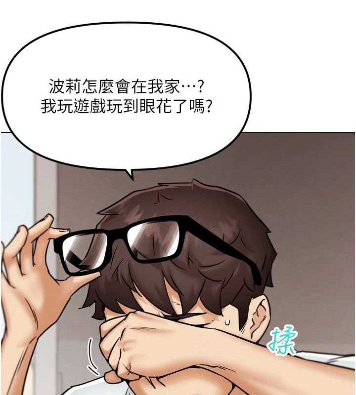 第2話
