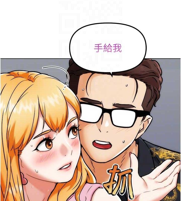 第4話