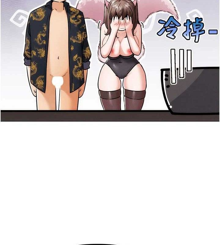 第5話