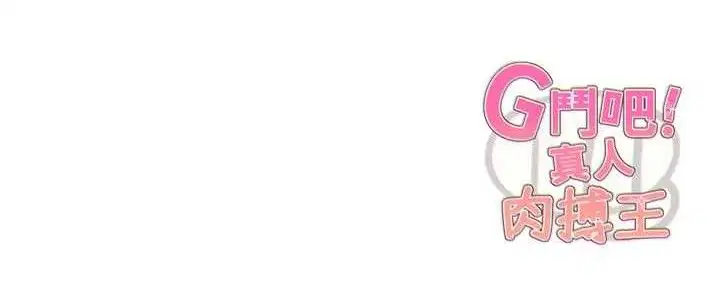 第5話