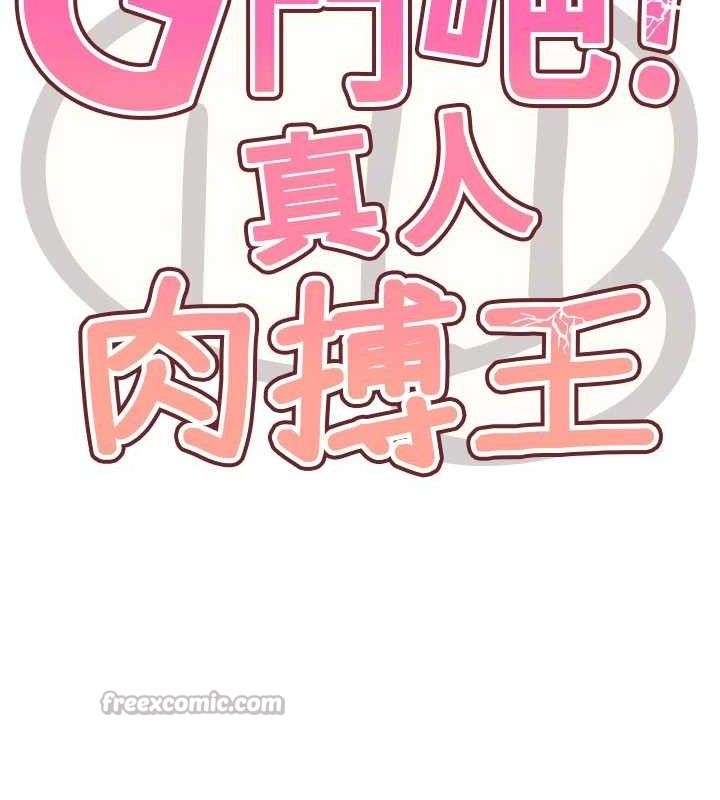 第5話